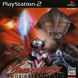 Ultraman Nexus<span>(NO ADS)</span>v2.0-4248_funmod.online
