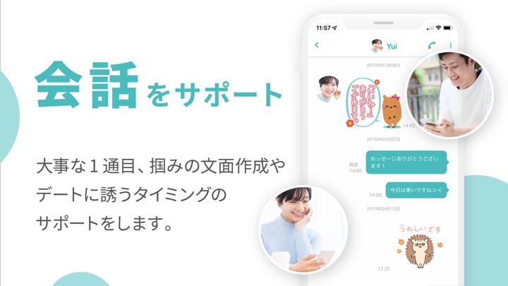 マッチングアプリ 婚活はCoupLink-婚活/恋活/出会い screenshot image 9_funmod.online