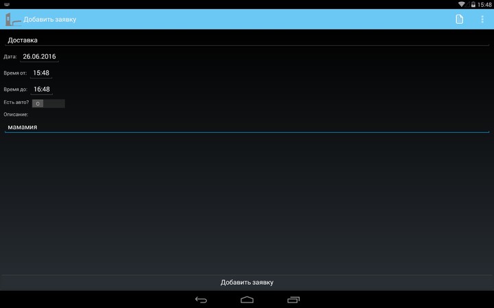 Security Post screenshot image 6_Popularmodapk.com