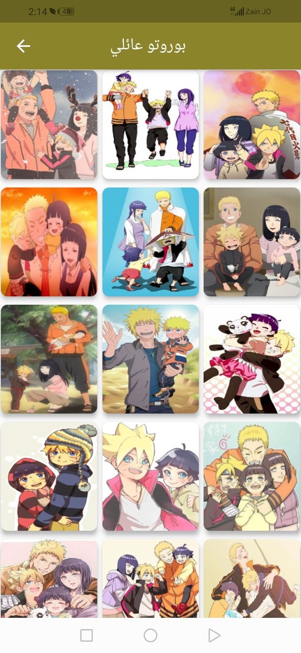 صور بوروتو screenshot image 5_funmod.online