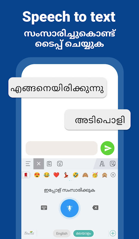 Malayalam Keyboard (Bharat) screenshot image 5_funmod.online