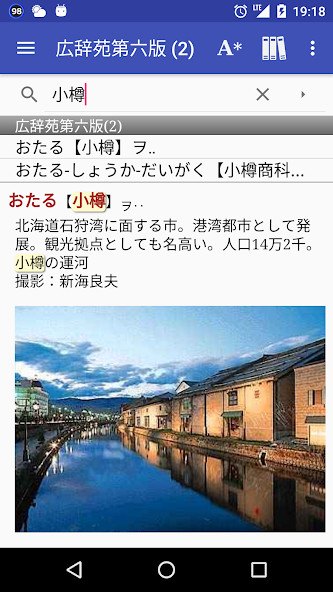 monkeypox screenshot image 2_funmod.online