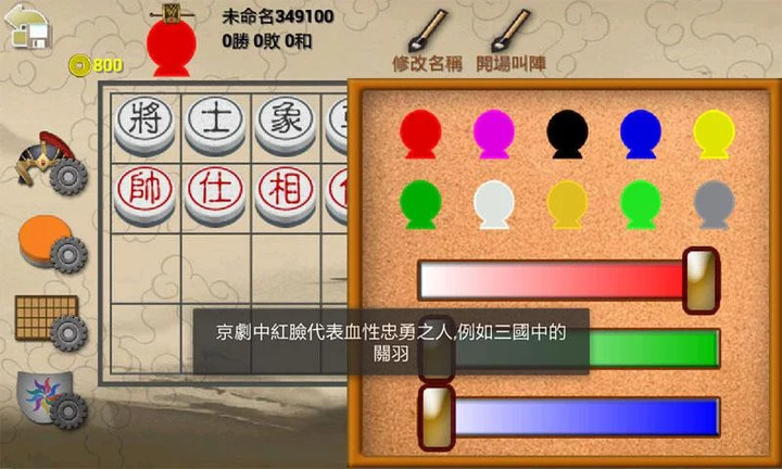 暗棋2<span>(Unlock the board skin)</span> screenshot image 4_funmod.online