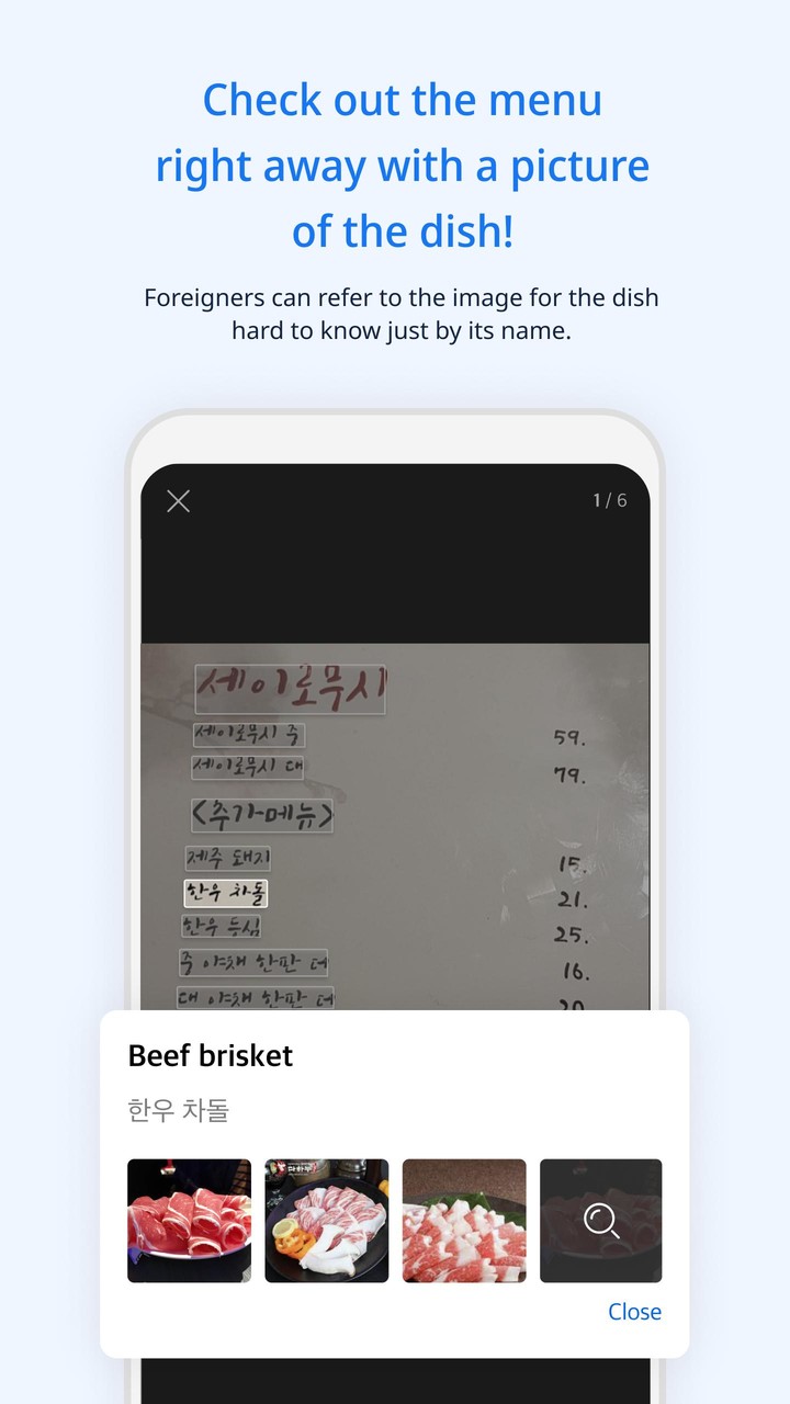 Menu Translation screenshot image 9_funmod.online