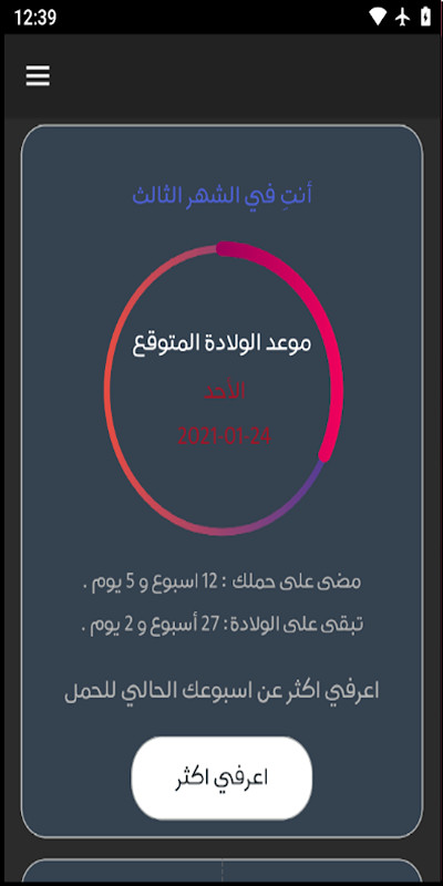 Shopperz Delivery - Template screenshot image 4_funmod.online