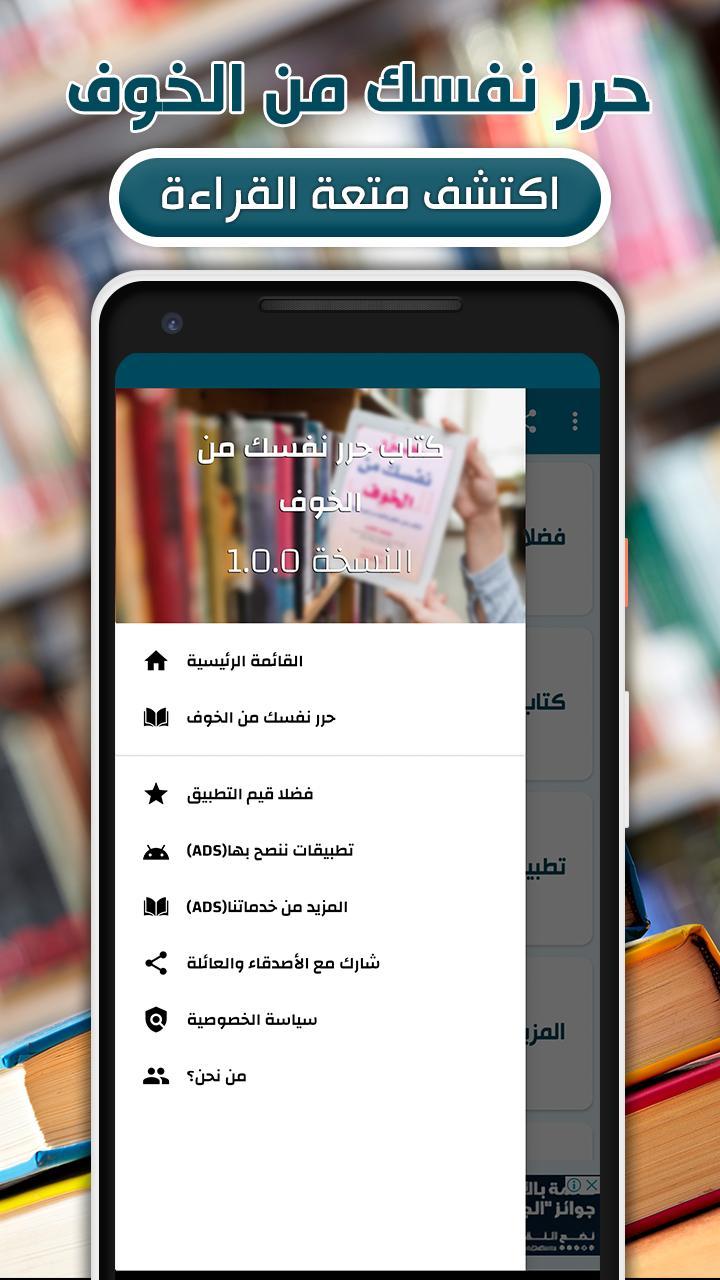 Ingress Prime screenshot image 4_funmod.online