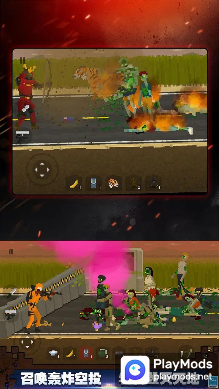 行尸走肉:僵尸杀手<span>(no ads)</span> screenshot image 1_funmod.online