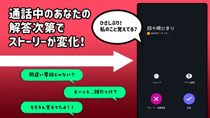 ヤンデレ彼女から電話がくる ～ ガチ恋カノジョ ～ screenshot image 3_funmod.online