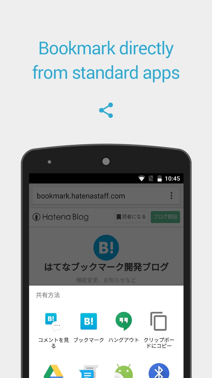 Hatena Bookmark: Save, share screenshot image 4_funmod.online