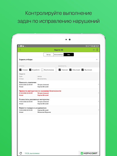 MERASOFT Check-list screenshot image 10_funmod.online