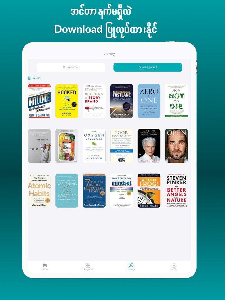 Shwe Note: 30 min book summary screenshot image 8_funmod.online