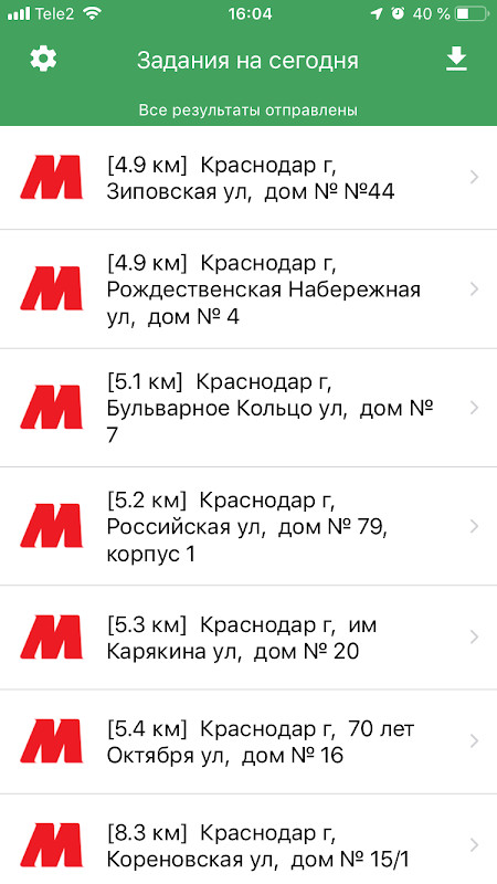 WODO screenshot image 3_funmod.online