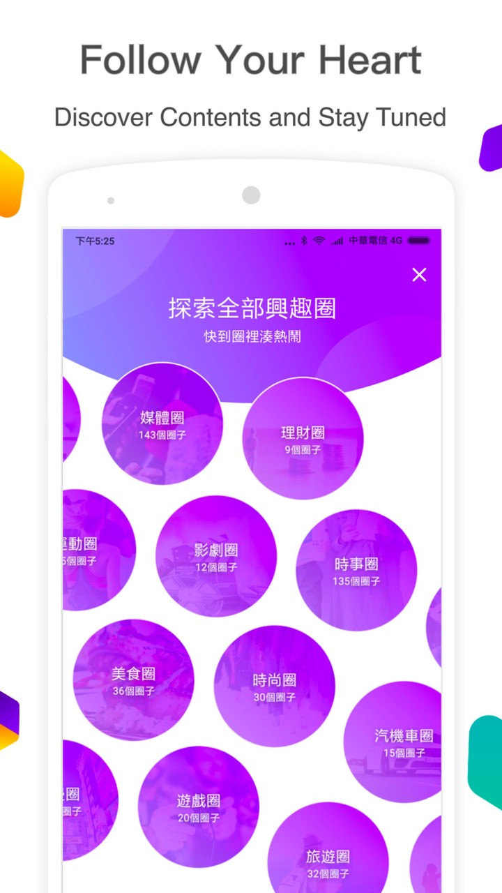 Yahoo Taiwan - Inform, Connect screenshot image 4_funmod.online