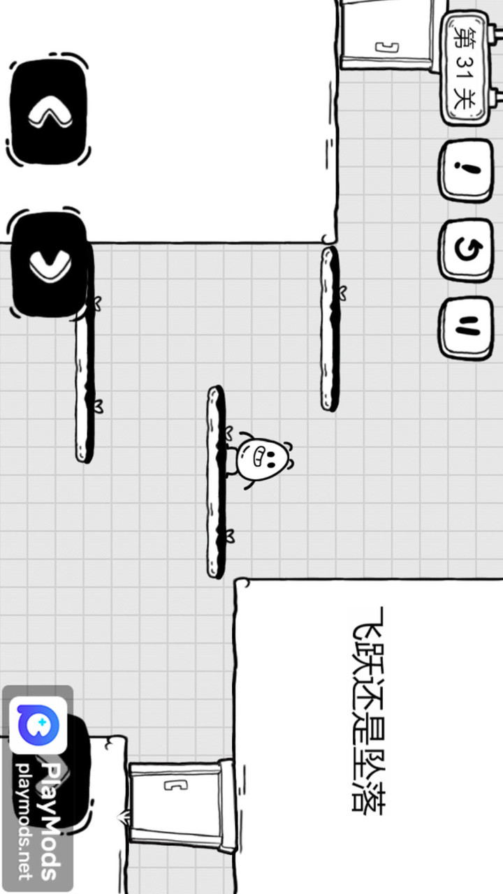 茶叶蛋大冒险<span>(No ads)</span> screenshot image 2_funmod.online