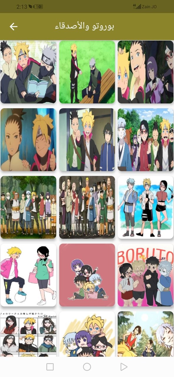 صور بوروتو screenshot image 3_funmod.online