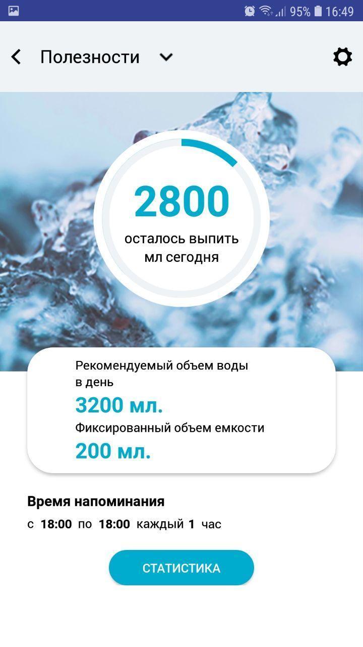 Ask Those Who Know screenshot image 11_funmod.online