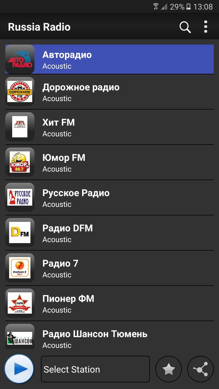 Radio Russia- AM FM Online screenshot image 8_funmod.online