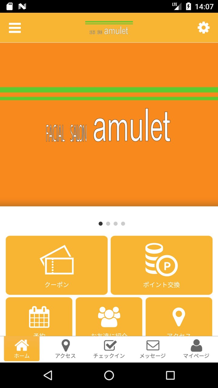 FacialSALONamulet screenshot image 2_funmod.online