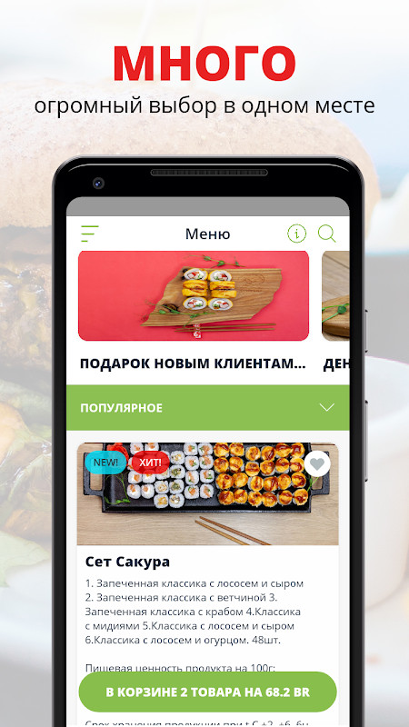 BONSAI screenshot image 3_funmod.online
