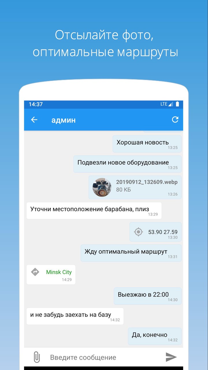 BTS Location screenshot image 4_funmod.online