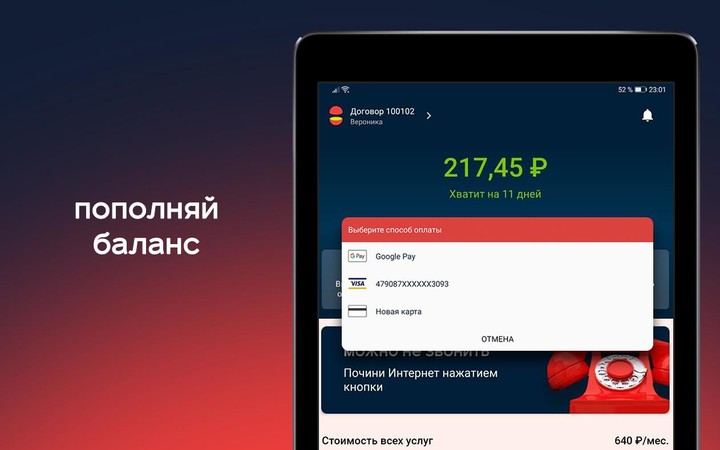 Электронный город screenshot image 22_funmod.online