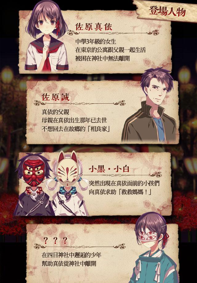 Four eyes God screenshot image 4_funmod.online