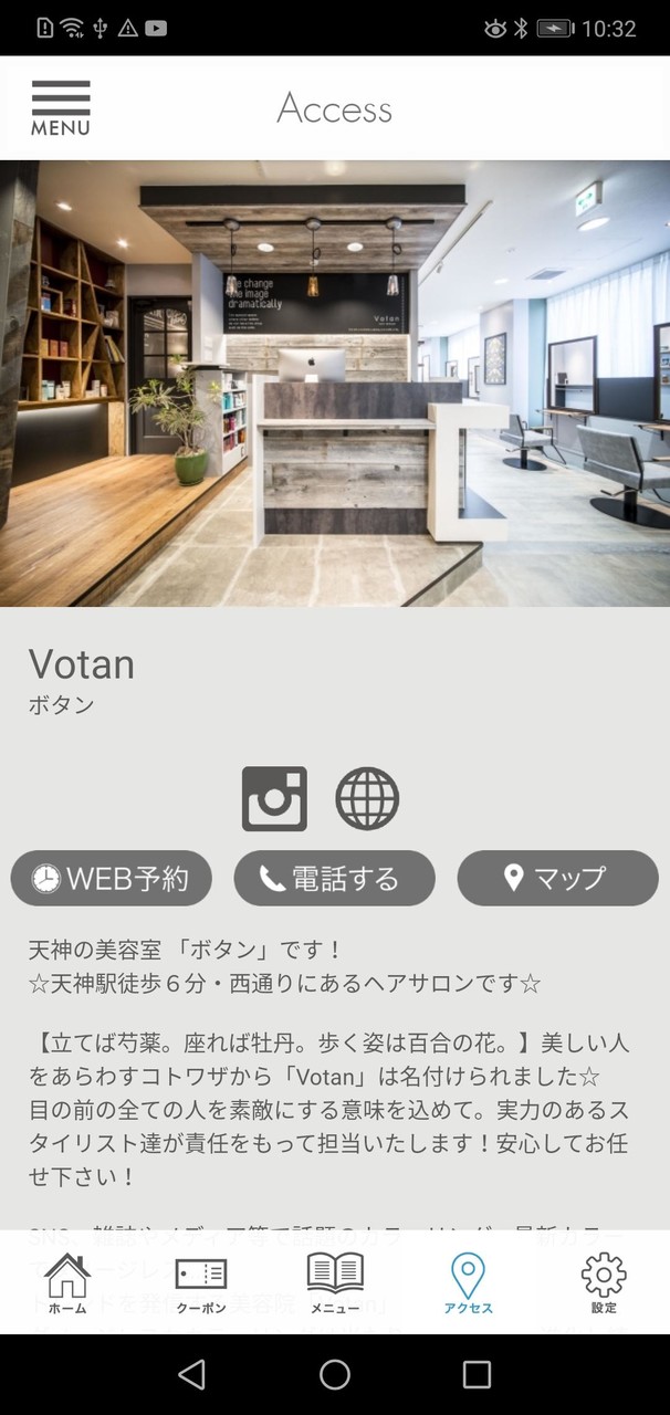 美容室『Votan,Lilley,peony...』 screenshot image 10_funmod.online