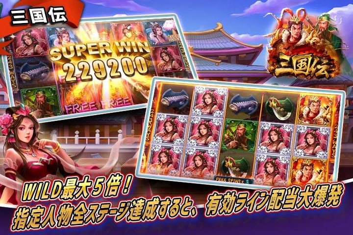 ポケットカジノ screenshot image 3_funmod.online