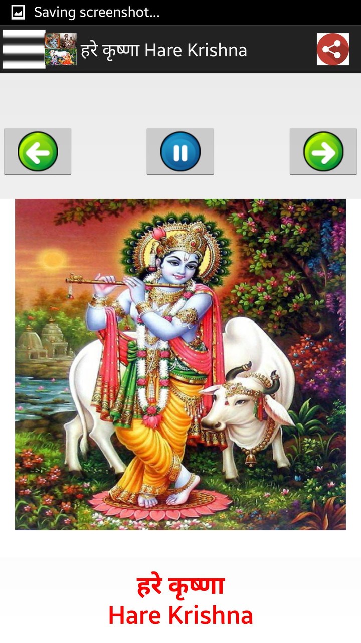 राधा कृष्ण Radha-Krishna Songs screenshot image 25_funmod.online