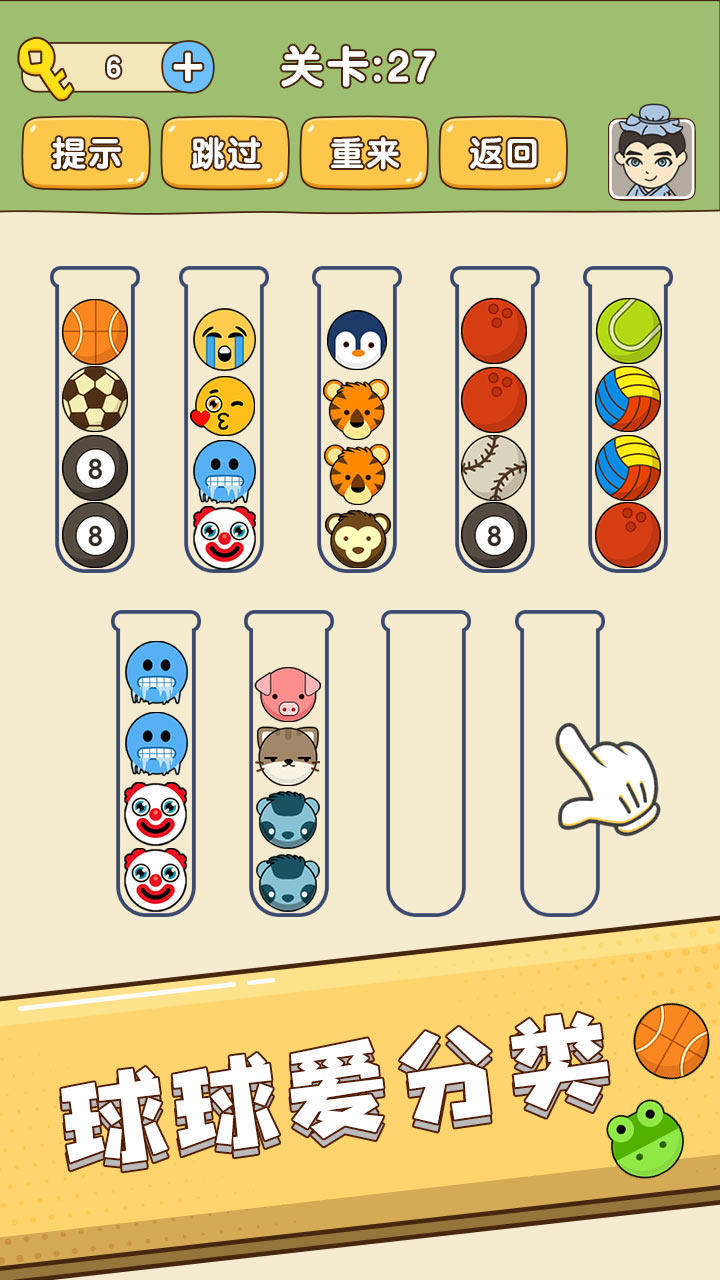 راديو المربد screenshot image 3_funmod.online