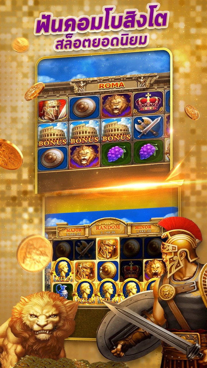 Royal Gold Club รอยัลโกลด์คลับ screenshot image 1_funmod.online