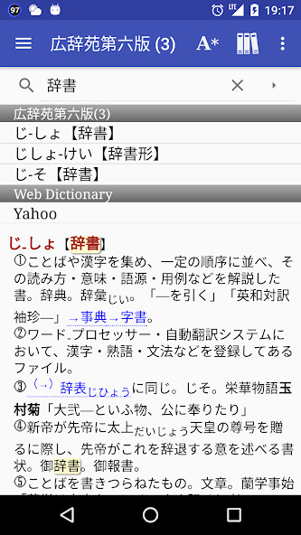 monkeypox screenshot image 1_funmod.online