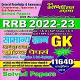 RRB  GK GS Youth Publication4.0_funmod.online