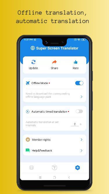 LP3 Lazy Manager screenshot image 1_funmod.online