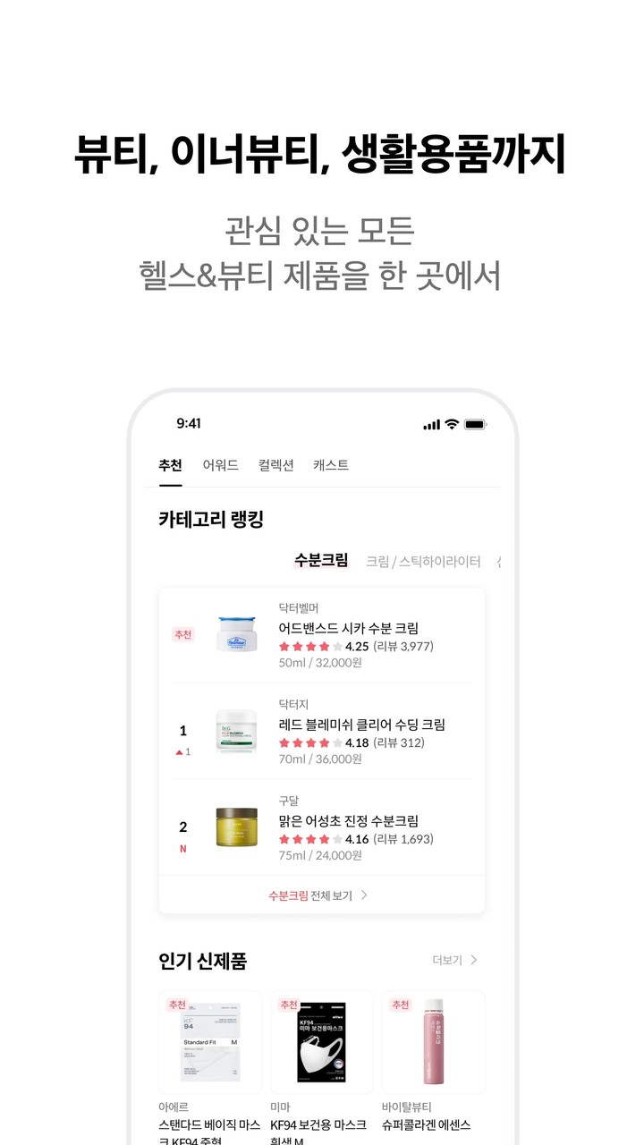 글로우픽 (GLOWPICK) screenshot image 7_funmod.online