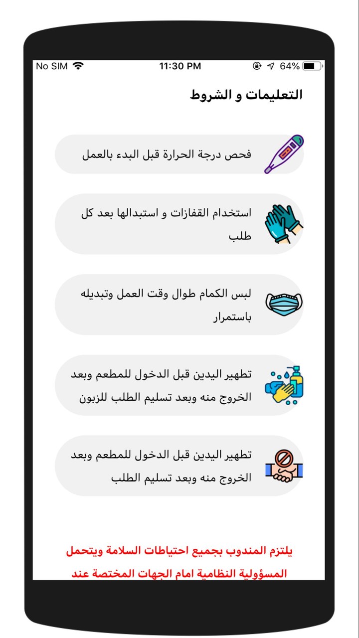 Maeda | Express screenshot image 1_funmod.online