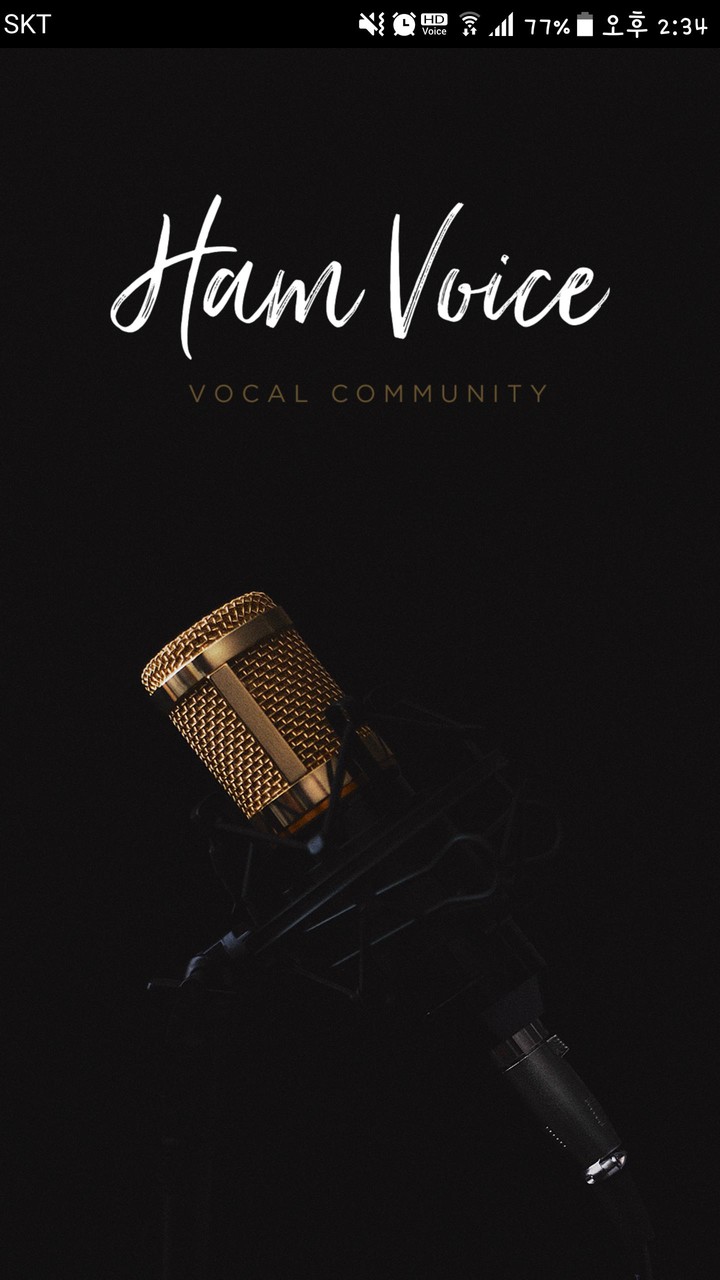 함보이스 - HAMVOICE screenshot image 2_funmod.online