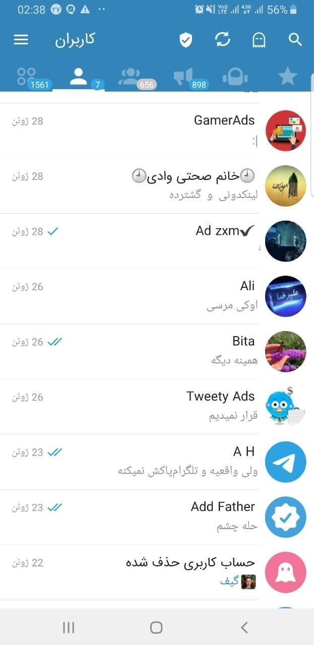 موبوگرام اصلی هانستا ضد فیلتر screenshot image 2_funmod.online
