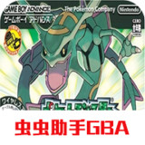 Pokemon blood shadow2021.11.25.19_funmod.online