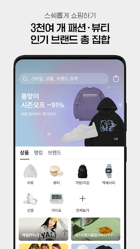 ZenOffice - Profissionais screenshot image 13_funmod.online