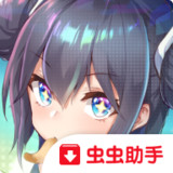 食夢計劃-與少女並肩向夢噩種宣戰(TW)1.0.28_funmod.online