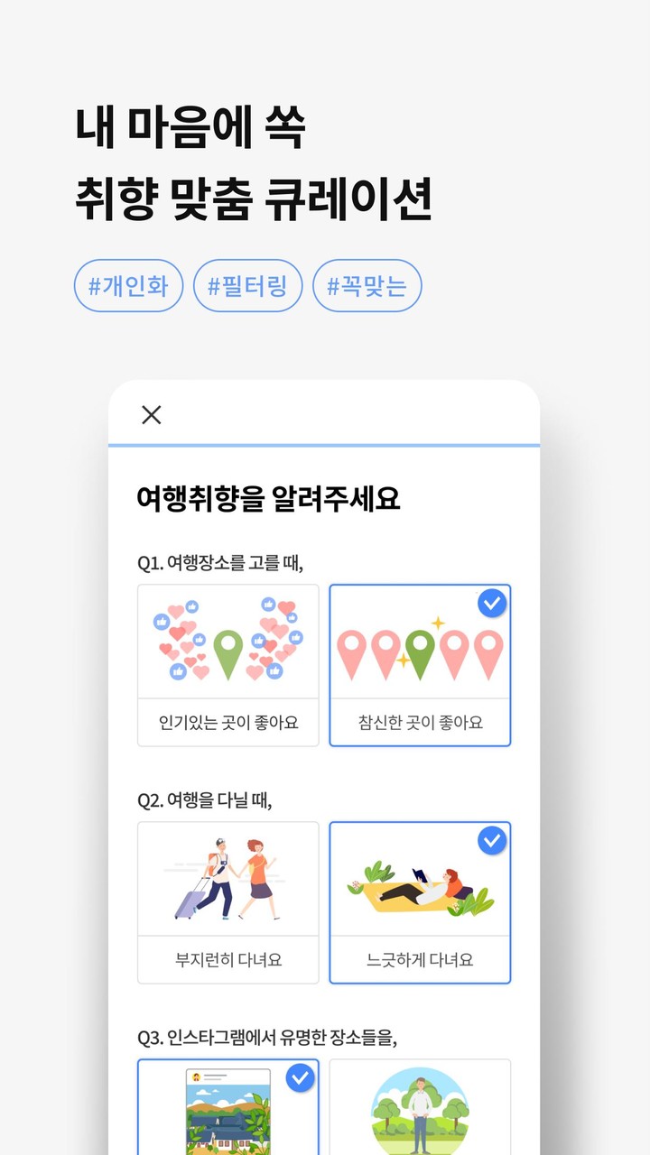 Revija National Geographic Slovenija screenshot image 7_funmod.online