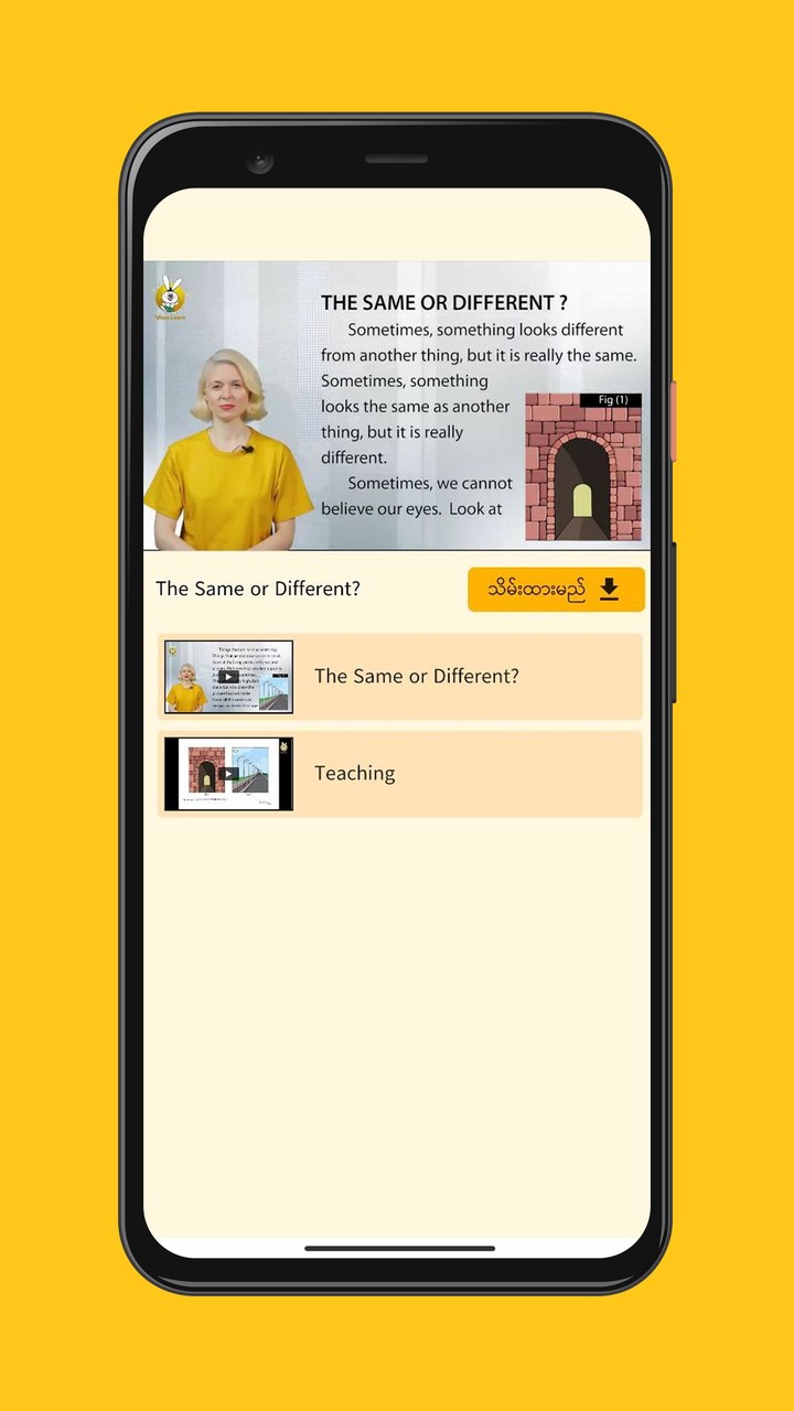 My business screenshot image 4_funmod.online