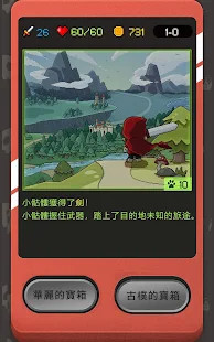 小骷髏大冒險<span>(Unlimited Money)</span> screenshot image 7_funmod.online