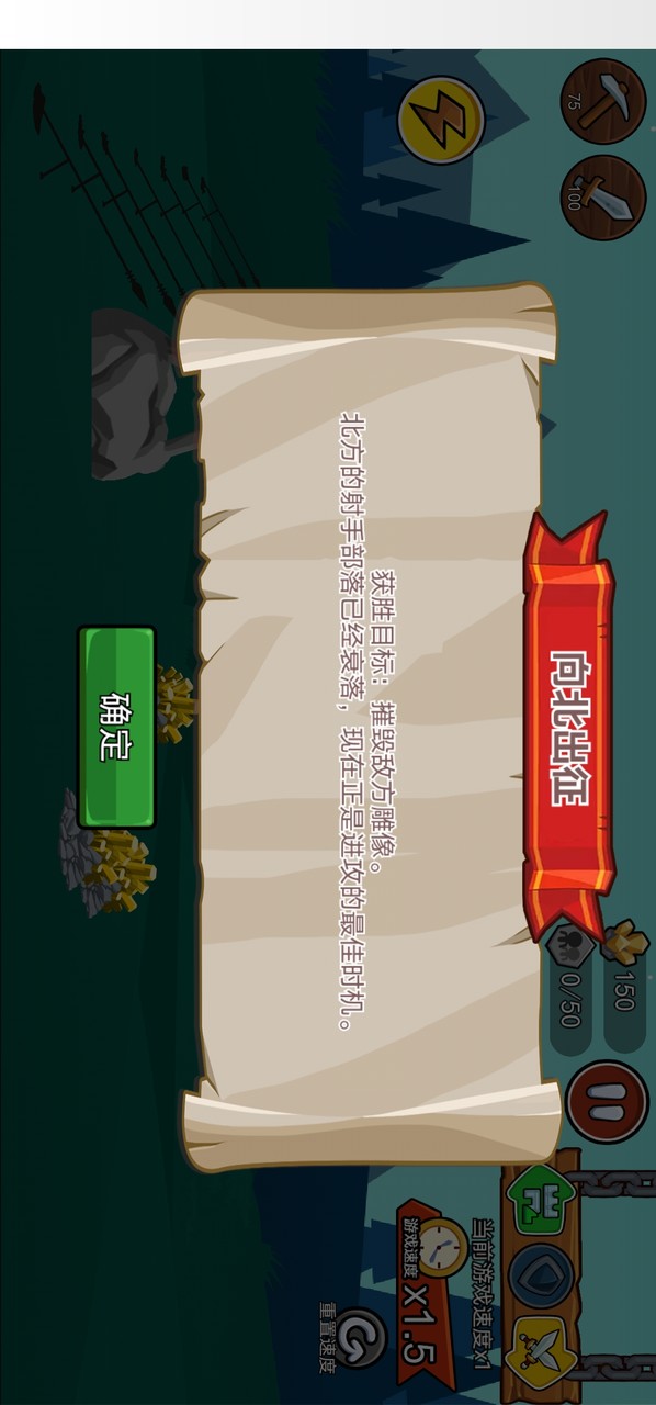 Matchman War legacy super magic revised cracked version screenshot image 2_funmod.online