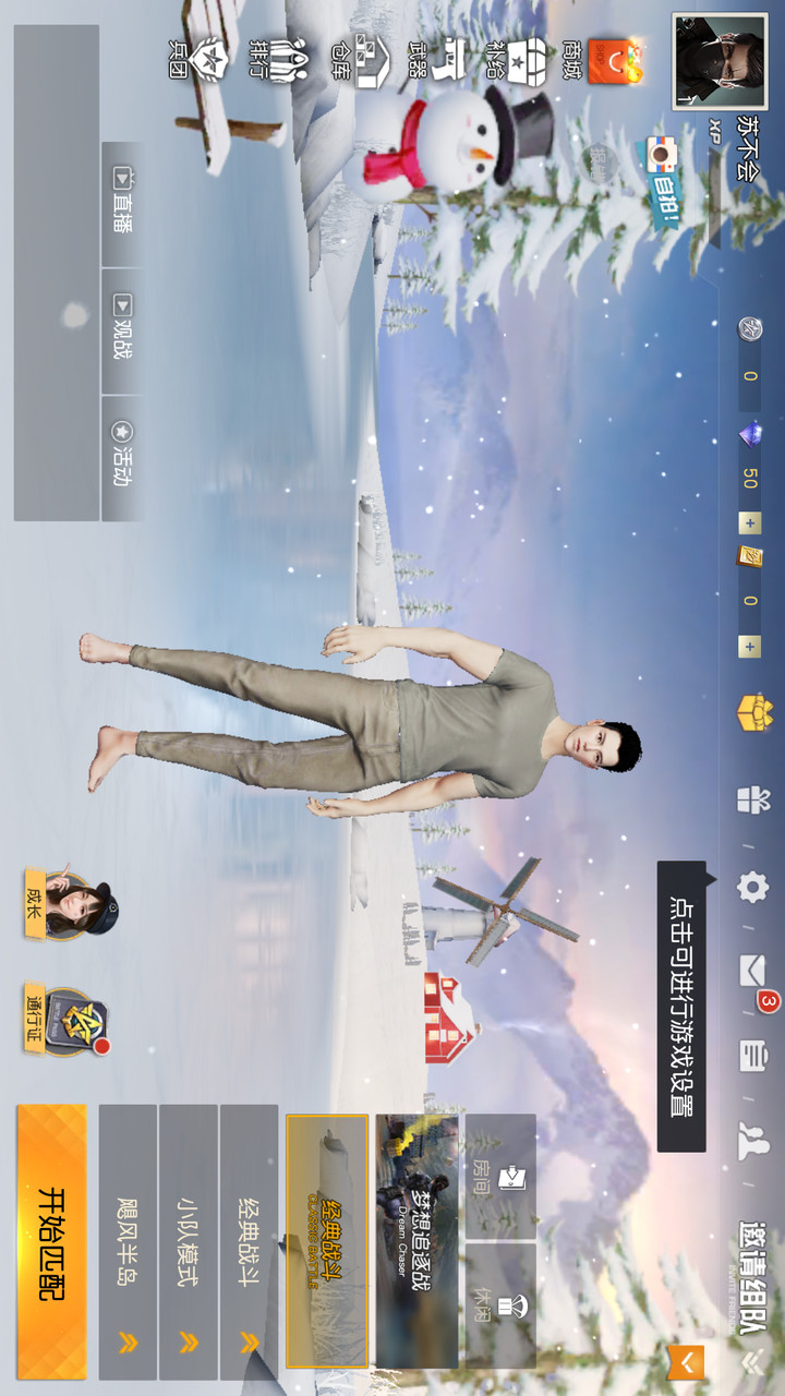 Wilderness Operation(Advance) screenshot image 2_funmod.online