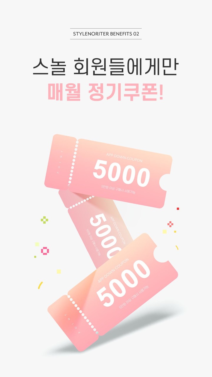 Stylenoriter screenshot image 4_funmod.online