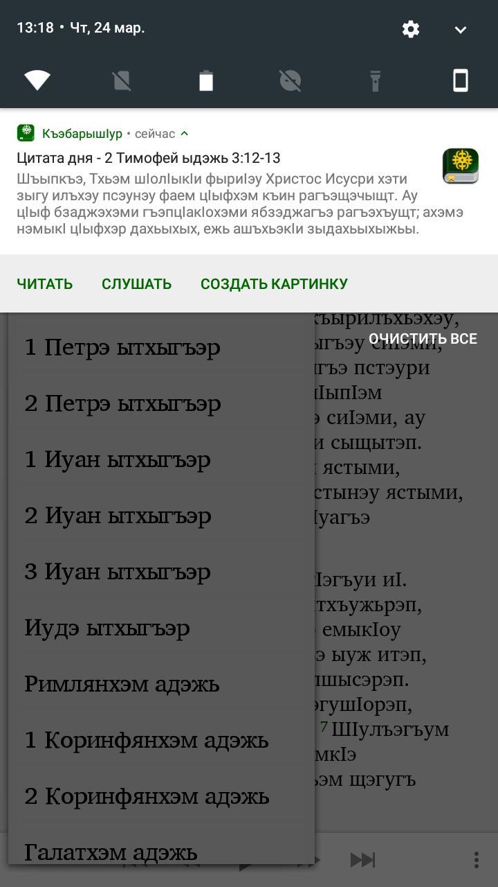 remote controller for all electronic screenshot image 8_funmod.online