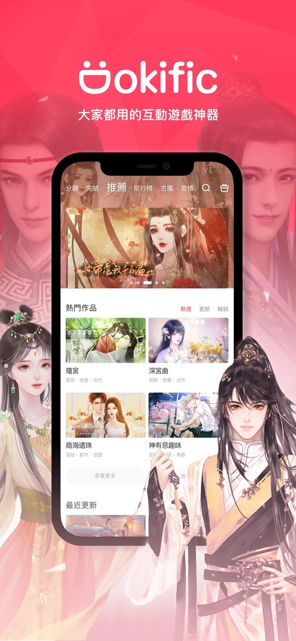 Giztix Driver SMEs screenshot image 7_funmod.online