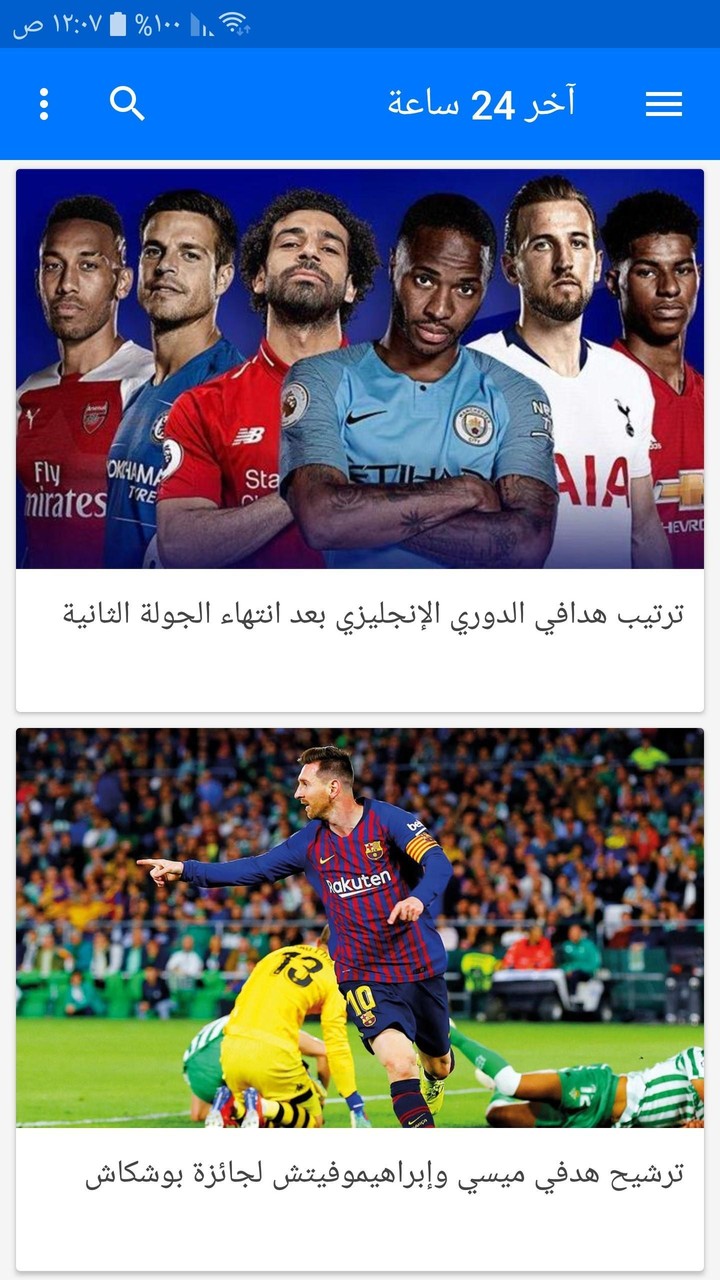 Fucci Hair screenshot image 23_funmod.online